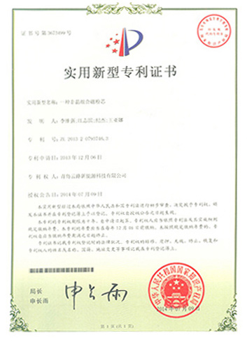 一種非晶組合磁粉芯