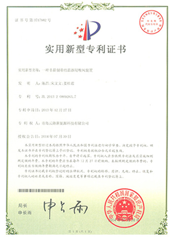 一種非晶制帶結(jié)晶器用吸風(fēng)裝置